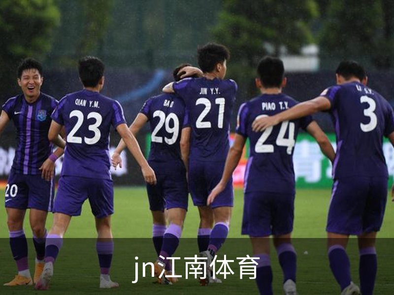 了解jn江南体育